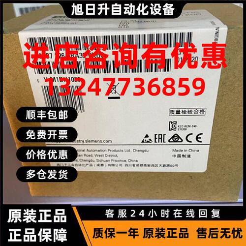 议价西门子 FIO 6ES7226-6RA32-0XB0 全新原装正品 PLC模块