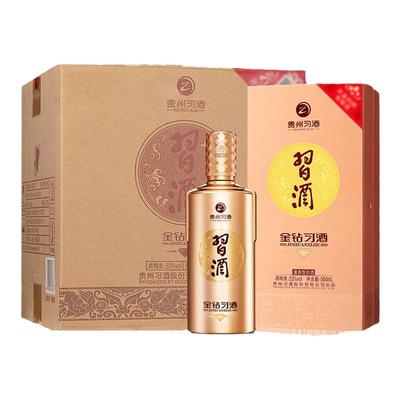 贵州习酒金钻500ml/瓶53度正品