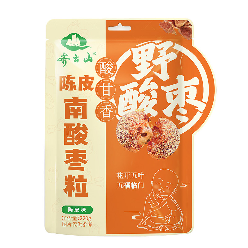 齐云山陈皮南酸枣粒酸甜蜜饯零食
