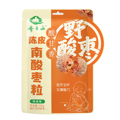 齐云山南酸枣粒陈皮紫苏酸甜蜜饯