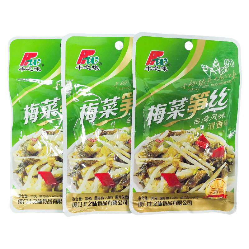 福建特产梅菜笋丝下饭菜开袋即食