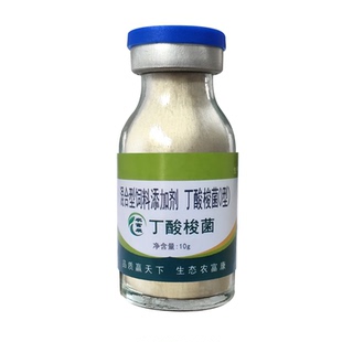 丁酸梭菌禽用鸡鸭鹅鸽子鹌鹑大肠杆菌肠道益生菌蛋鸡小鸡原菌种