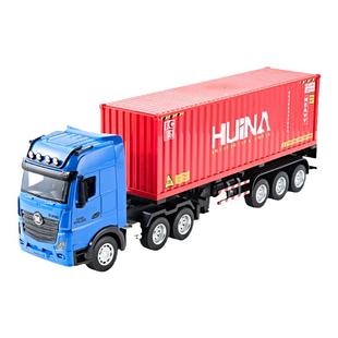 超大号遥控货柜拖挂车儿童充电集装箱运输大卡车玩具汽车模型礼物
