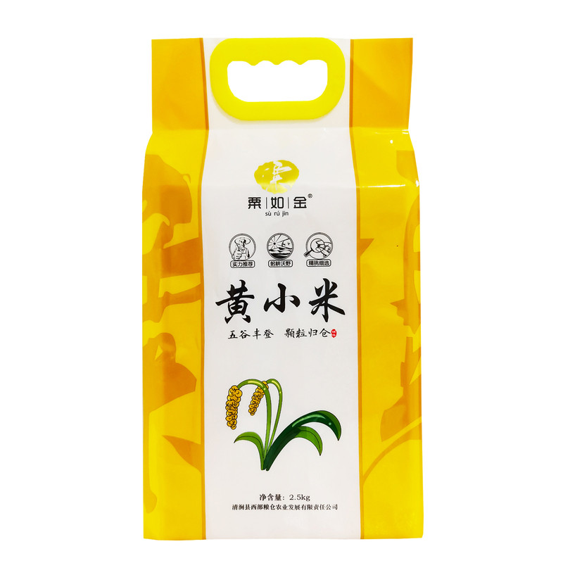 陕北小米油养胃熬粥浓稠