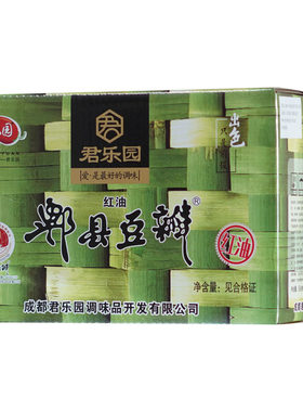 君乐园郫县豆瓣酱四川