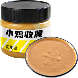 小鸡收腹奇亚籽花生酱低0无糖精脂肪卡颗粒贝果面包酱拌面涂抹酱