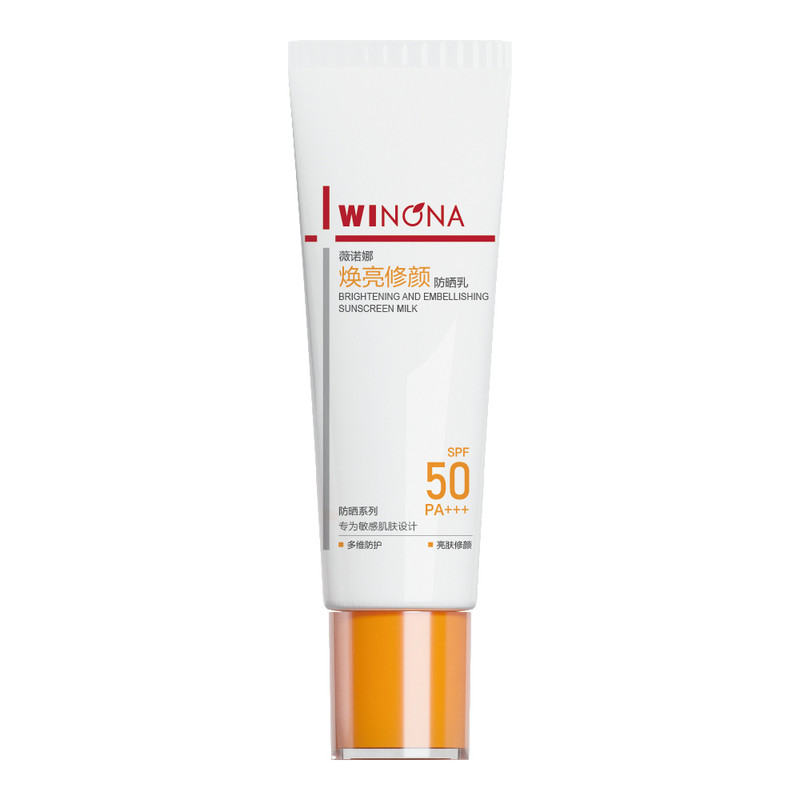 屈臣氏薇诺娜焕亮修颜防晒乳50克SPF50PA+++修红润色保湿提亮清透