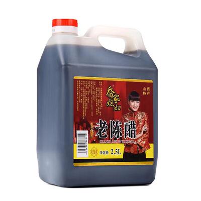 乔家媳妇山西特产清徐老陈醋2.5L桶装包邮泡黑豆饺子醋