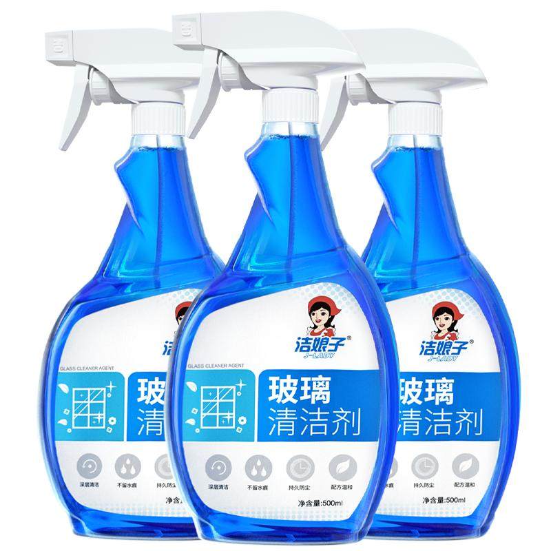 玻璃水清洁剂保洁专用擦窗强力清洗浴室擦窗户去水垢神器镜子家用