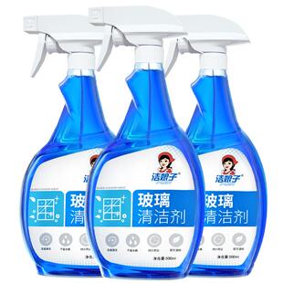 擦玻璃水清洁剂家用擦窗清洗浴室窗户强力去污除垢擦镜子专用神器
