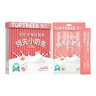 领先小奶条幼猫条主食补水互动新西兰羊奶营养滋补低敏鸡肉猫罐