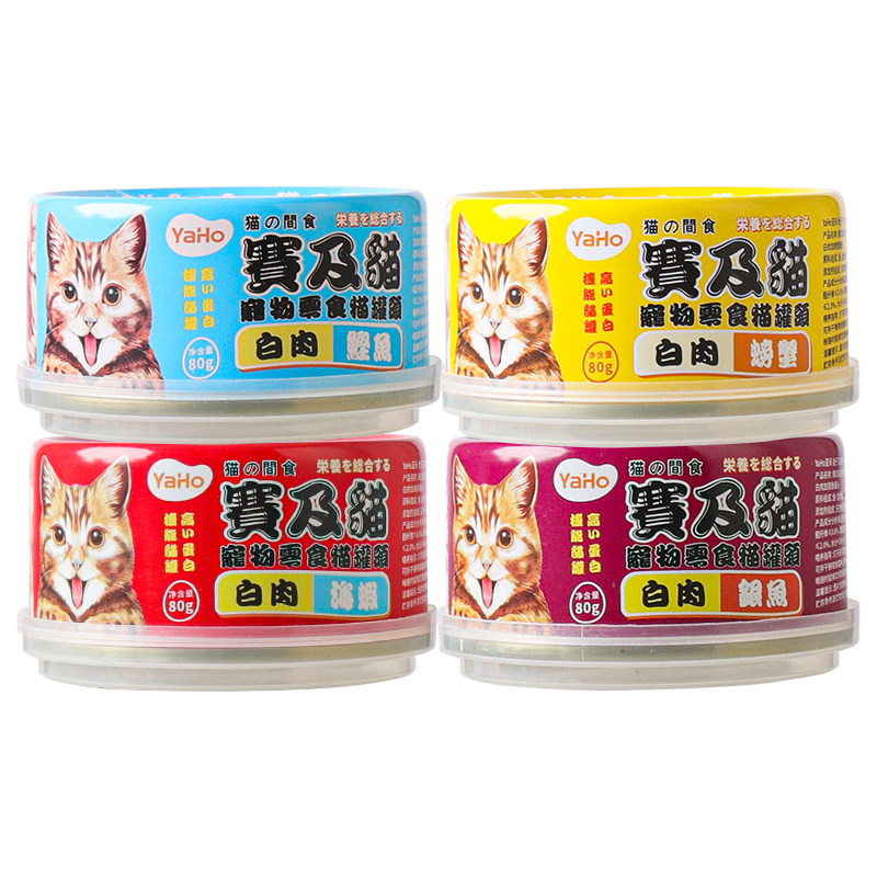 YaHo/亚禾猫罐头浓汤白肉成猫幼猫补营养湿粮主食整箱英短猫零食
