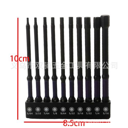跨境厂10件套内六角批公制英制1/4强磁工具套装单头100MM柄起子头