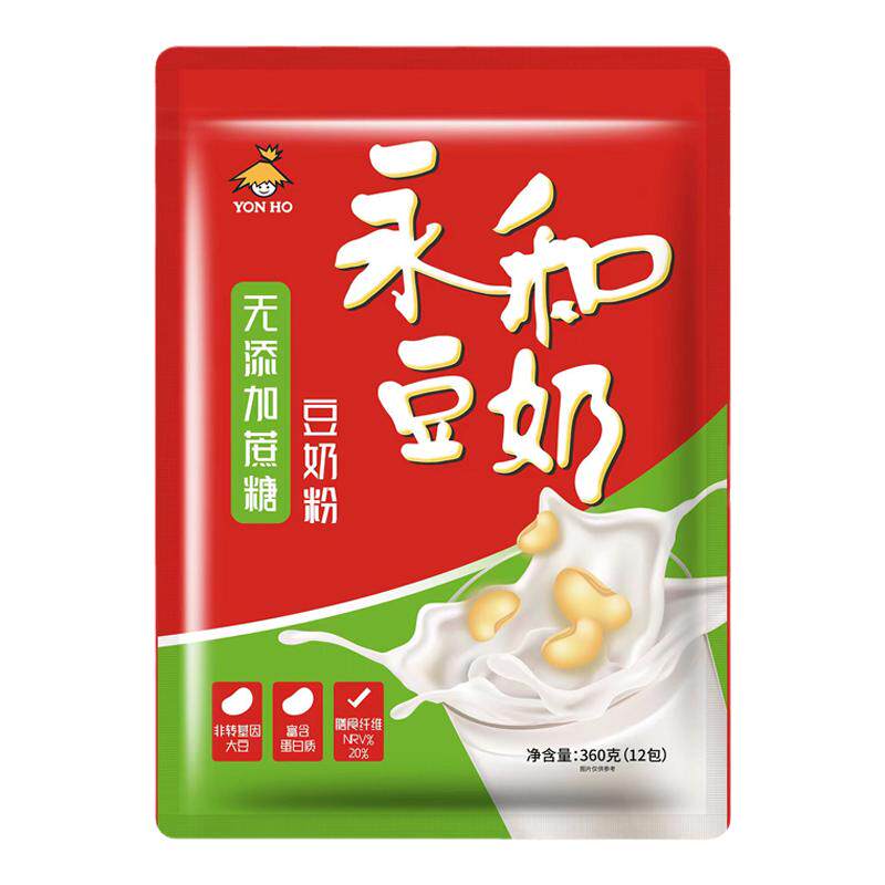 永和豆奶粉无添加蔗糖独立小袋