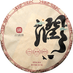 【标杆普洱】小润云南勐海高山大树春普洱熟茶生茶陈年七子饼送礼