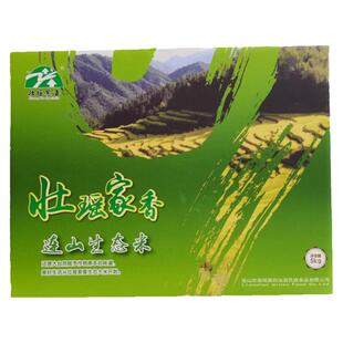 连山丝苗米生态米礼盒大米10斤广东一级大米产地直发日期新鲜籼米