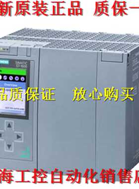 议价6ES7518-4FP00-0AB0 CPU 1518F-4 PN/DP主机 6ES7516-3AP03-O