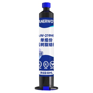 单组份耐300℃环氧树脂胶高强度加热固化黑胶PCB电路板电子芯片保密固定胶IC绑定胶磁芯耐高低温专用灌封胶