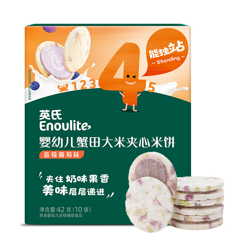 英氏夹心米饼 儿童零食3种口味 婴幼儿磨牙饼干无添加松脆米饼