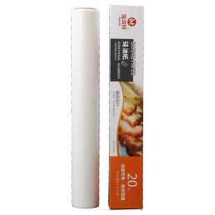 箔洱特硅油纸烤盘烘焙吸油纸家用厨房烧烤油炸气炸锅烘焙纸烤面包