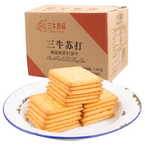 上海三牛梳打饼干椒盐味咸味苏打饼干散小包装量贩早餐小零食囤货
