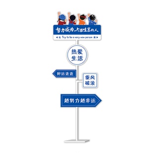 网红打卡创意路牌商超门店引流神器可移动定制kt板场景布置指示牌