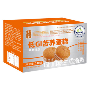 低GI苦荞蛋糕杂粮低慢升糖尿人代餐早餐零食无糖精营养面包糕点
