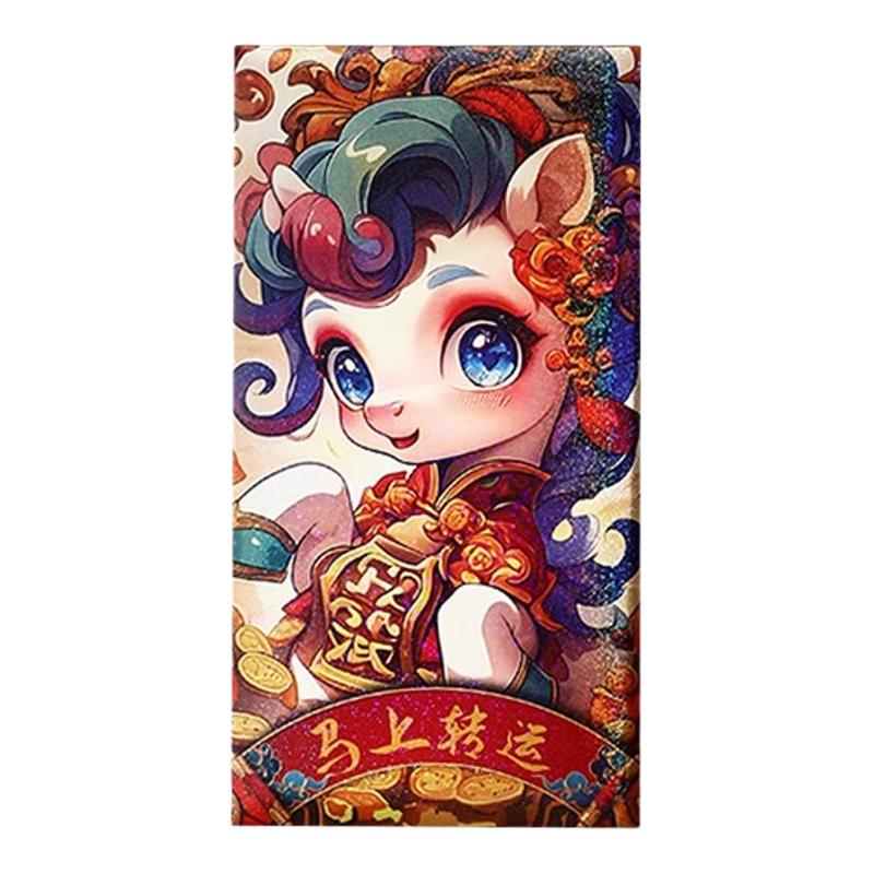 可爱卡通马宝宝新年个性送礼利是封高档国潮风大红包千元压岁钱
