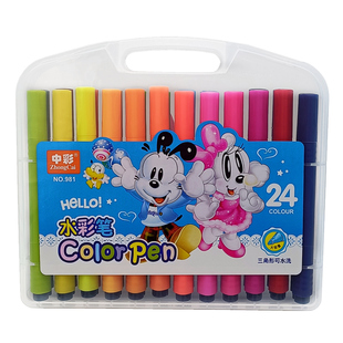 中彩981水彩笔 24色36色48色学生用大容量可洗儿童画画水性马克笔