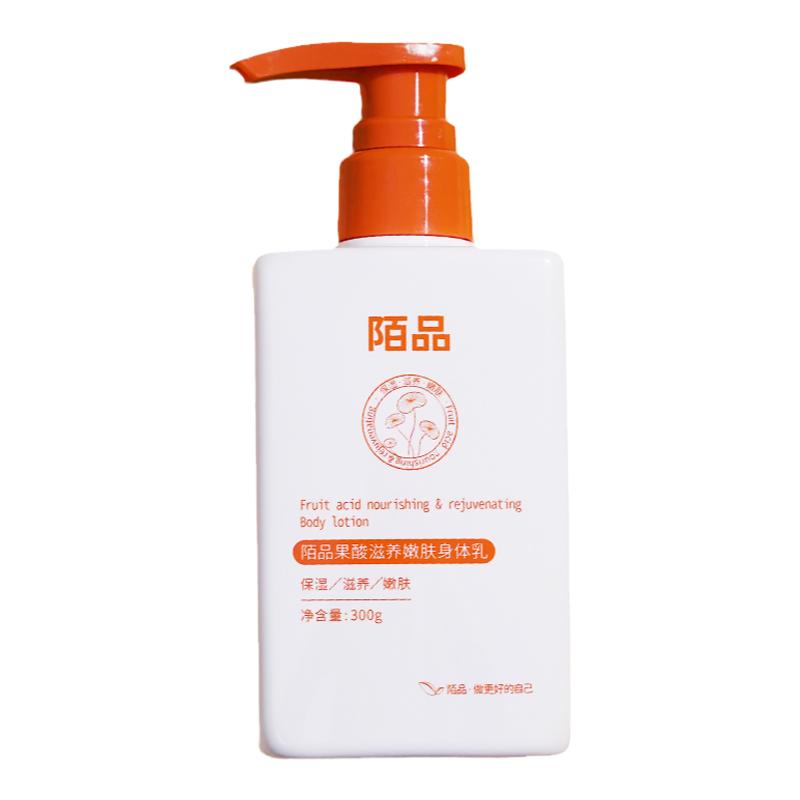 全身体乳滋润型补水保湿霜润肤露皮肤干燥止痒中老年人男女秋冬季