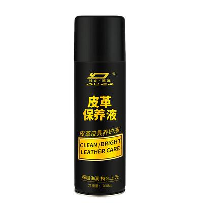 皮衣护理液翻新黑色保养油