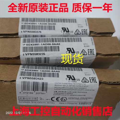 议价原装6GK5991-2AF00-8AA0 媒介模块MM991-2LD 6GK5 991-2AFOO-