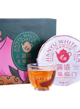 品品香2019年紧压寿眉礼盒75g