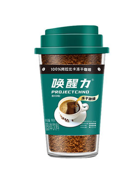 益昌老街马来西亚冻干黑咖啡