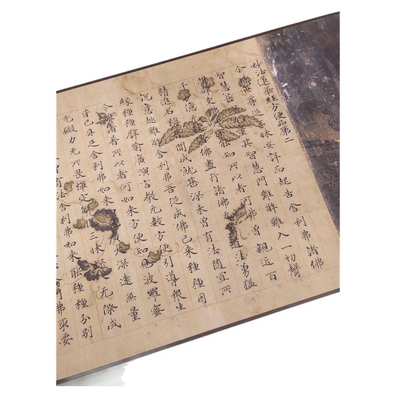 敦煌遗书 法华经方便品第二 唐代写经真迹古书仿真高清微喷复制品