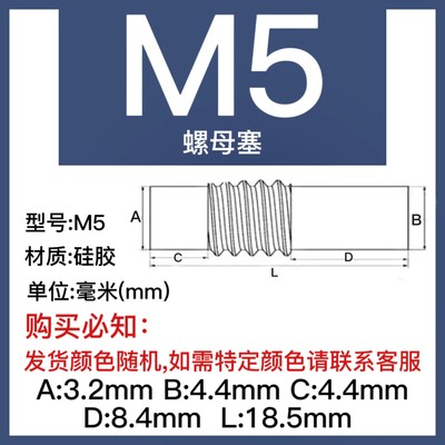 短款螺纹塞m2.5到m8丝孔硅胶塞子耐高温重复使用喷塑电镀烤漆遮蔽