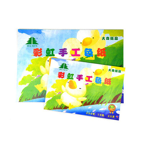 大森彩色手工厚硬卡纸儿童8k16开A4幼儿园小学生加厚硬折纸彩虹色