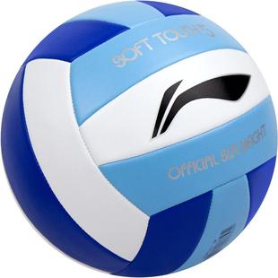 李宁排球初中生中考专用5号标准款儿童小学体育考试比赛专用硬排