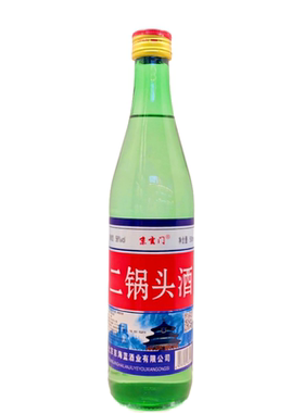 北京京海蓝二锅头56度清香型12瓶