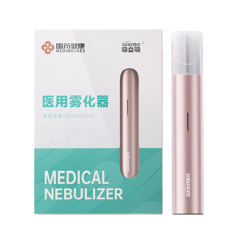 吸益吸口腔喷雾雾化器