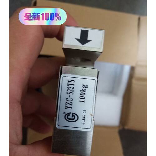 YZC-522TS 100kg 传感器全新