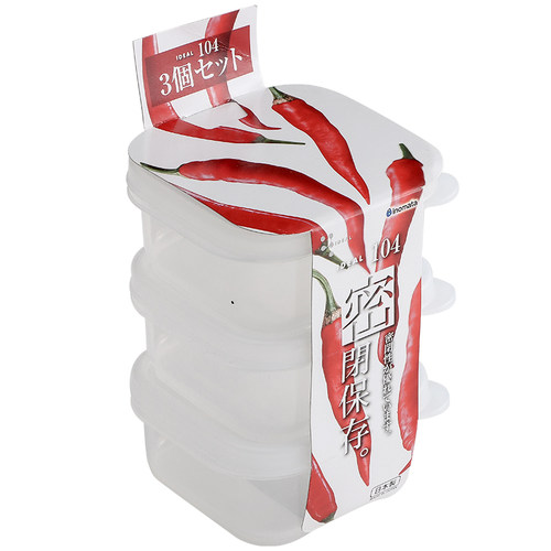 日本进口冰箱肉类保鲜专用收纳盒冷冻室分装冻肉分格储藏备菜盒子