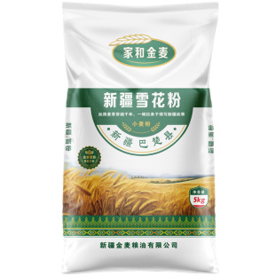家和金麦 新疆雪花粉 麦香粉喀什巴楚膳食纤维中筋道胚冬小麦芯粉