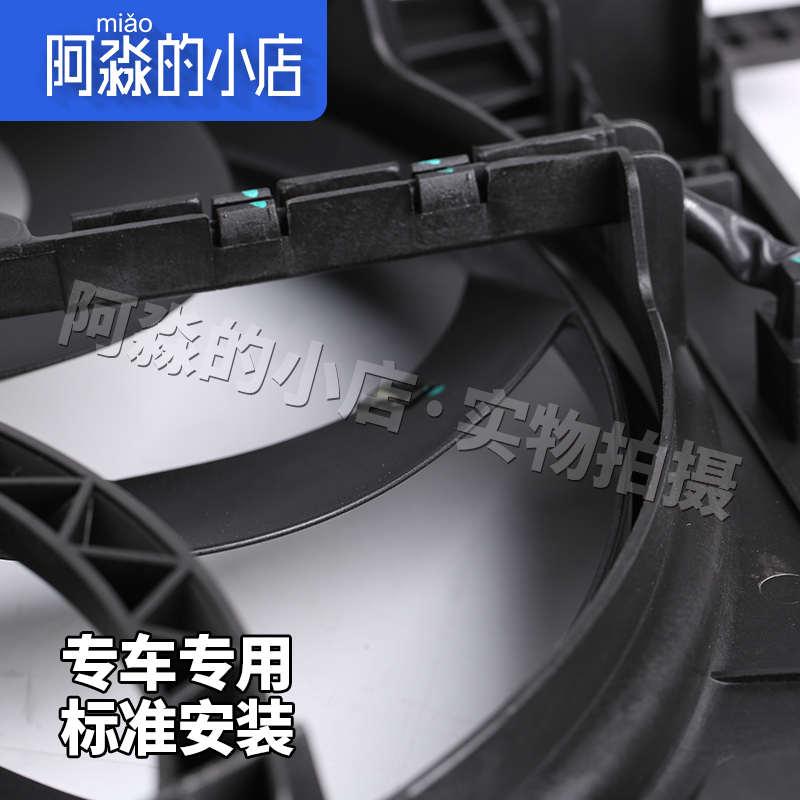 适配新东风标致408标志308 308S风扇电机总成冷却水箱散热电子扇