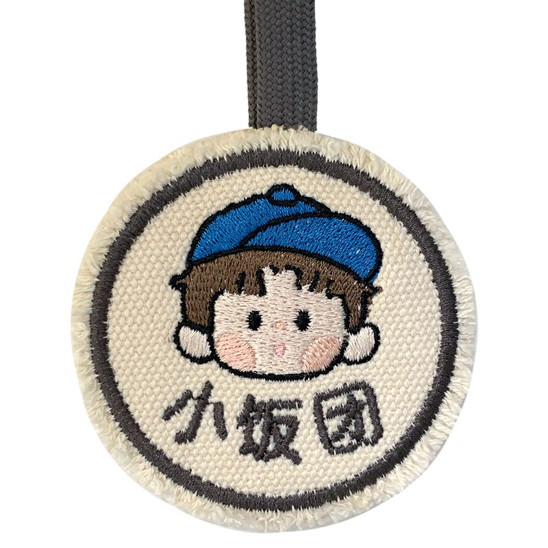 定制幼儿园姓名字贴准备入园用品贴纸/名字条