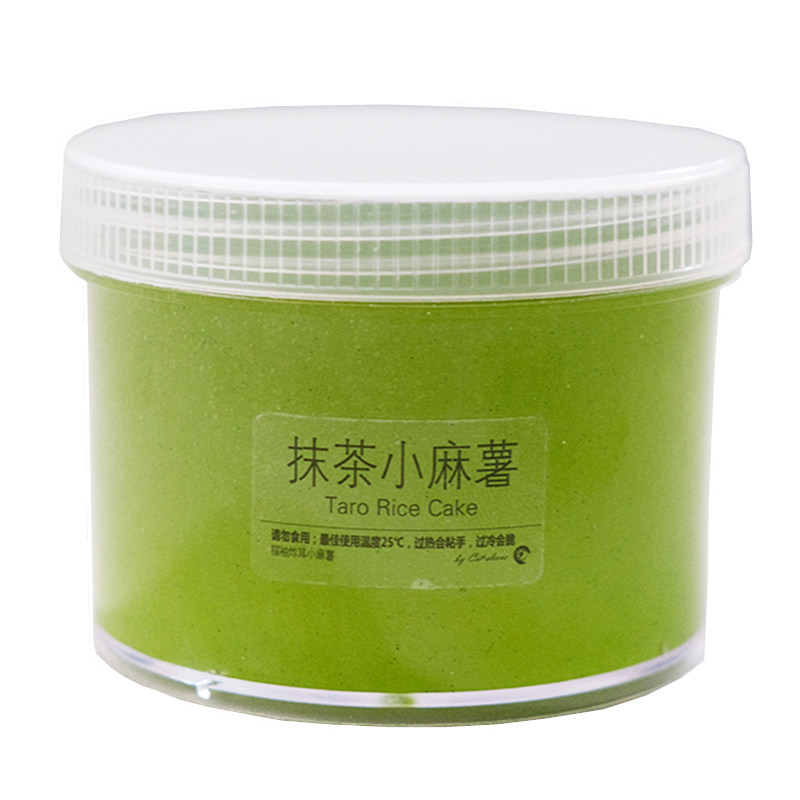 猫袖奇货起泡胶2代小麻薯史莱姆水晶泥网红解压玩具