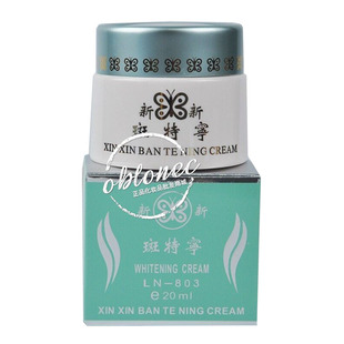 台湾正品包邮一代新新斑特宁珍珠膏20g提亮肤色班特宁