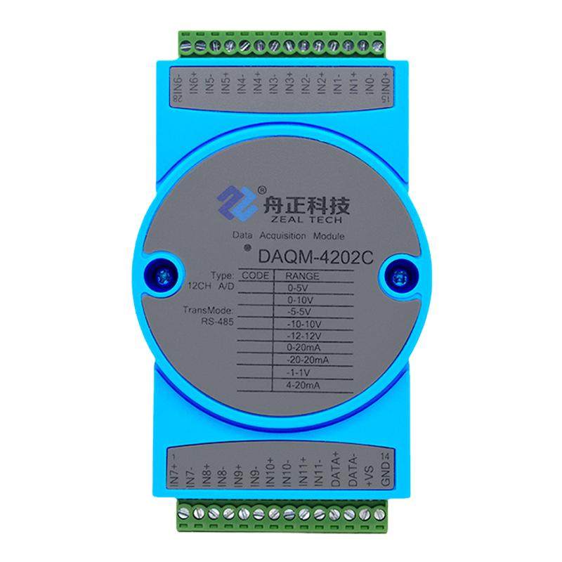 12路高精度电压电流模拟量采集模块4-20ma输入转485通讯daqm4202C
