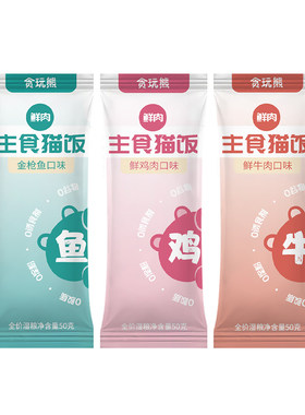 贪玩熊猫饭猫主食湿粮餐包