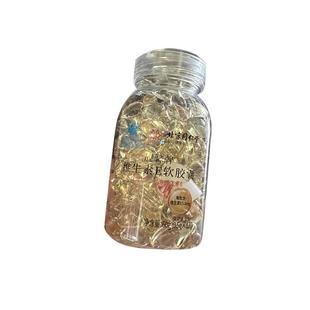 维生素e软胶囊备孕女天然型孕妇专用生育酚调理正品旗舰店